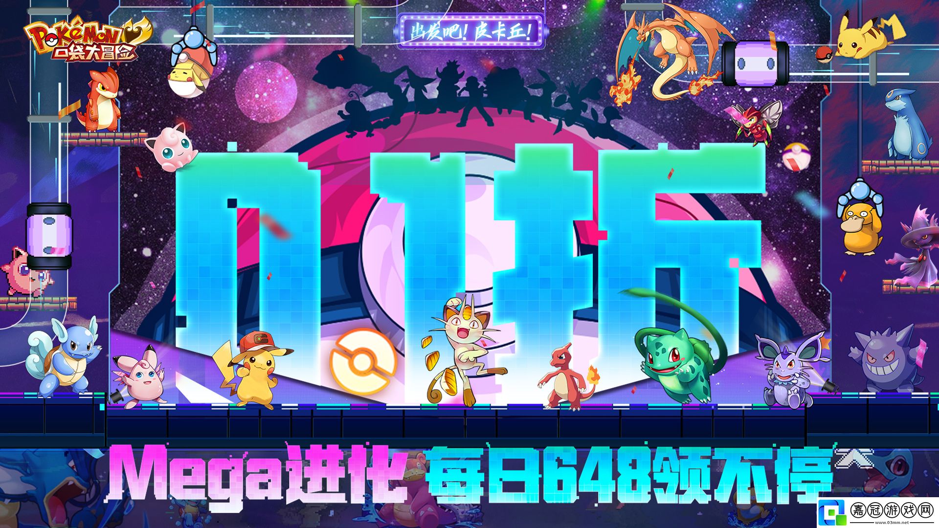 有0.1折優惠動作類游戲有哪些