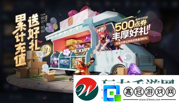 王者榮耀2月27日更新了什么