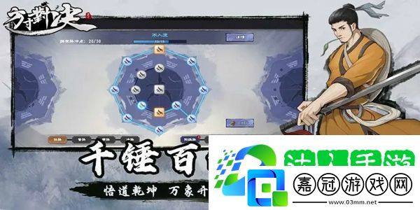 方寸對決棲霞鎮通神陣怎么開啟