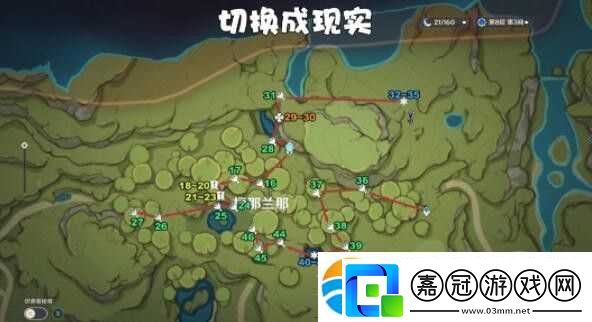 原神妮露突破材料怎么獲得