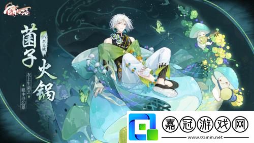 食物語觀影筆記答案