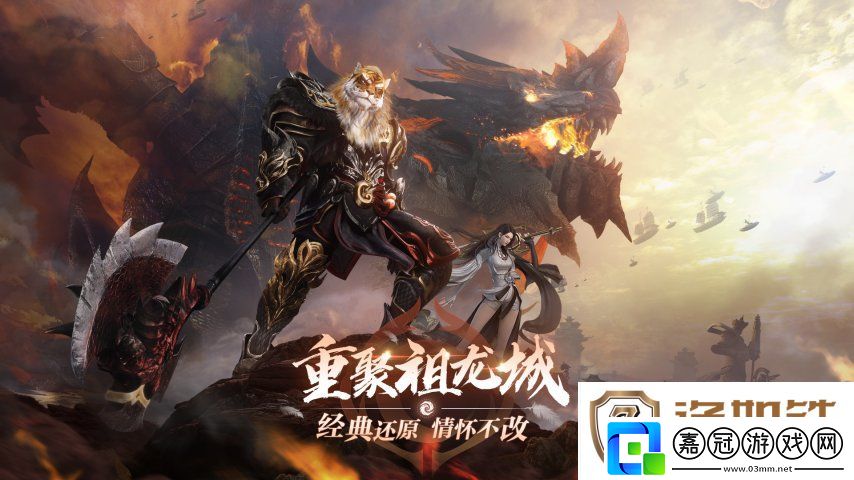 情懷重燃