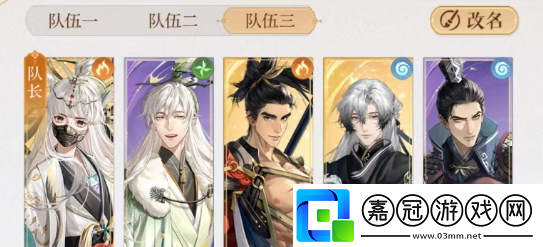 如鳶呂蒙陣容怎么搭配