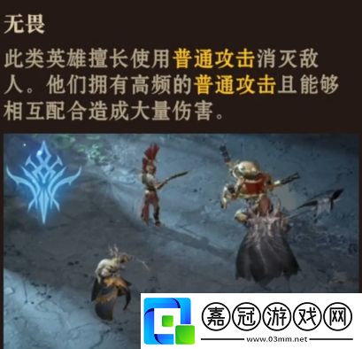 龍息神寂無畏陣容怎么搭配
