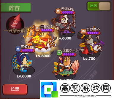 咸魚之王呂布頂級陣容搭配攻略