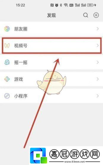 微信視頻號(hào)開店賣東西方法教程2025