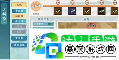 方寸對決棲霞鎮金莊怎么過