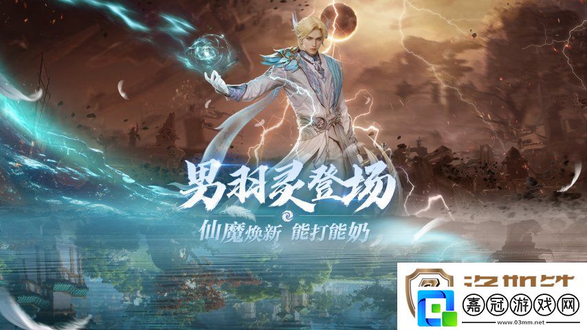 情懷重燃
