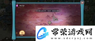 方寸對決棲霞鎮通神陣怎么開啟