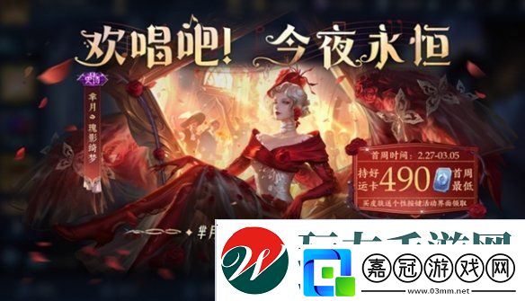 王者榮耀2月27日更新了什么
