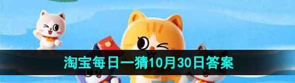 此石柱陣所在的古城出現于多少年前-淘寶每日一猜2023年10月30日答案