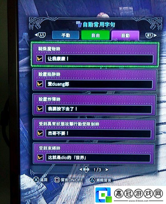 定型文是什么梗