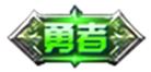 王者榮耀2月27日更新了什么