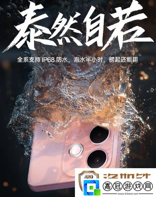 OPPO-A5活力版：千元機新標桿-防水防摔安全感滿滿！