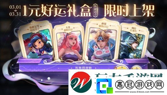王者榮耀2月27日更新了什么