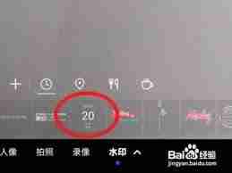 榮耀手機(jī)拍照怎么顯示時(shí)間和日期