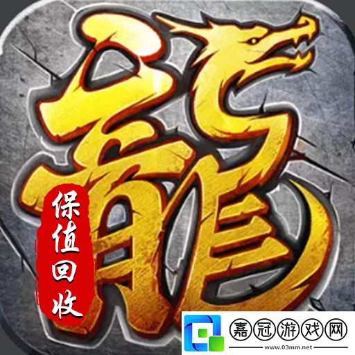 有0.1折優惠動作類游戲有哪些