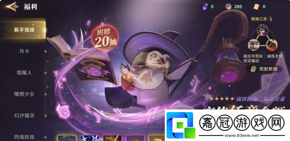 荒野國度鵝鵝鵝首充羈絆隊怎么搭配