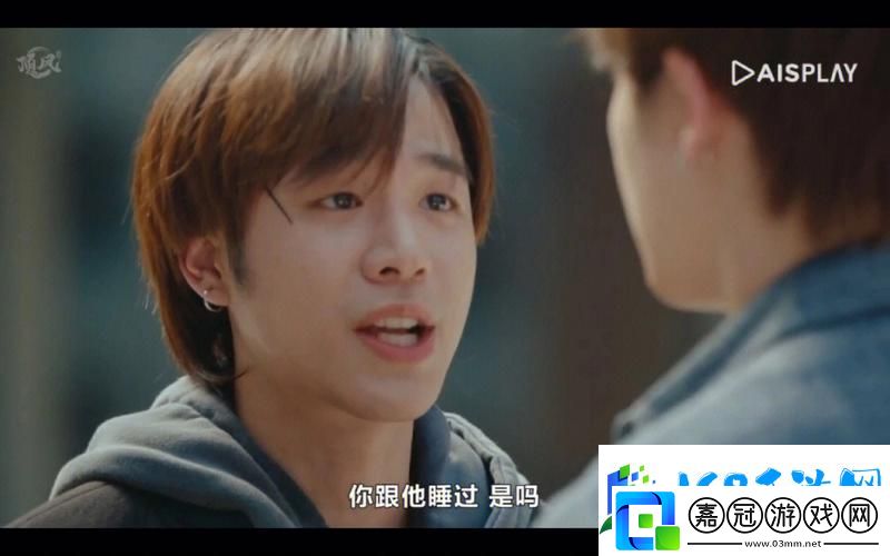 一家亂戰第07集-斗智斗勇的冒險故事