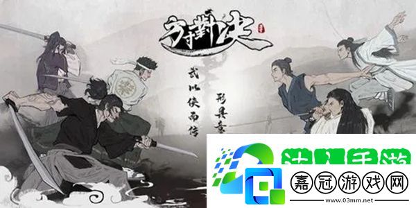 方寸對決棲霞鎮(zhèn)金莊怎么過-方寸對決棲霞鎮(zhèn)金莊過關(guān)攻略