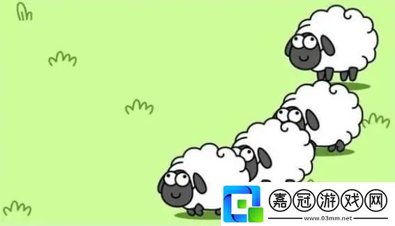 羊了個羊12.14關卡攻略-羊了個羊12.14的最新關卡怎么過