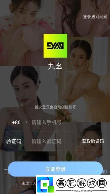 免費行情站9.1游戲小孩：探索游戲世界的新方式