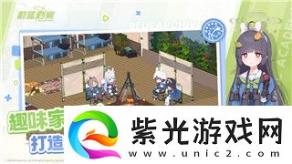 巴雄天下新區(qū)攻略——帶你深入了解新區(qū)的發(fā)展與玩法