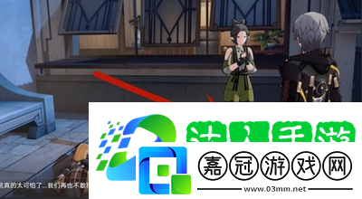 崩壞星穹鐵道瘈狂之卷在哪