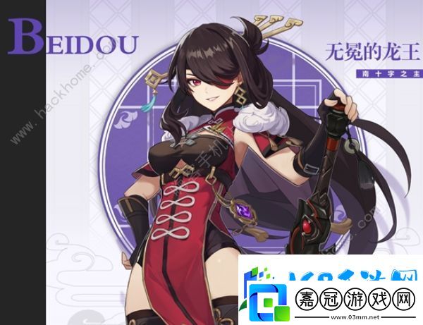 原神天目影打刀強(qiáng)度如何