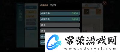 方寸對決棲霞鎮通神陣怎么開啟