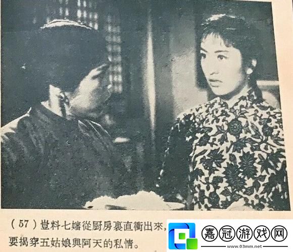 熱門影視推薦：五姑娘影院免費在線播放電視劇