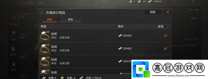 暗區(qū)突圍cdk兌換碼12月最新攻略