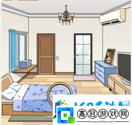 就我眼神好砍價出租屋怎么過