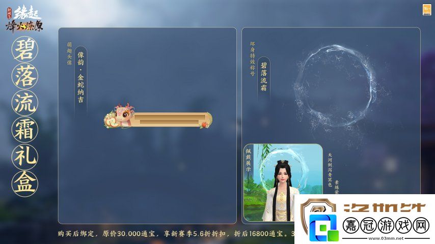 兵臨城下