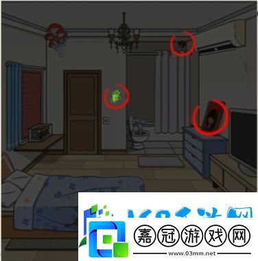 就我眼神好砍價出租屋怎么過