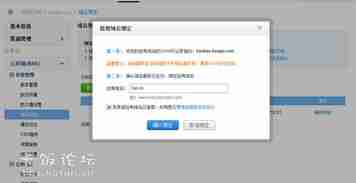 WordPress如何設置防盜鏈-WordPress防盜鏈配置方法教程