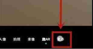 榮耀手機拍照怎么顯示時間和日期