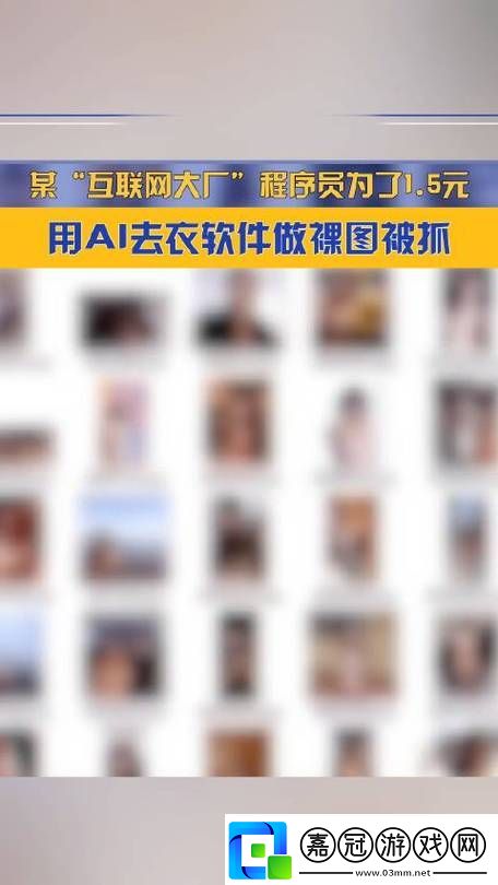 女性脫-給我揉-的軟件火爆上線-平臺：每個女性的貼身助手
