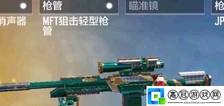 使命召喚怎么檢視武器