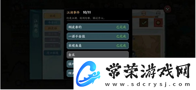 方寸對決棲霞鎮金莊怎么過