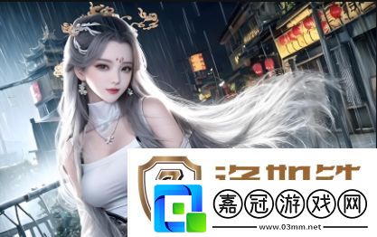 雷電將軍腿法嫻熟腳法技巧：提升游戲戰斗力的關鍵戰術技巧