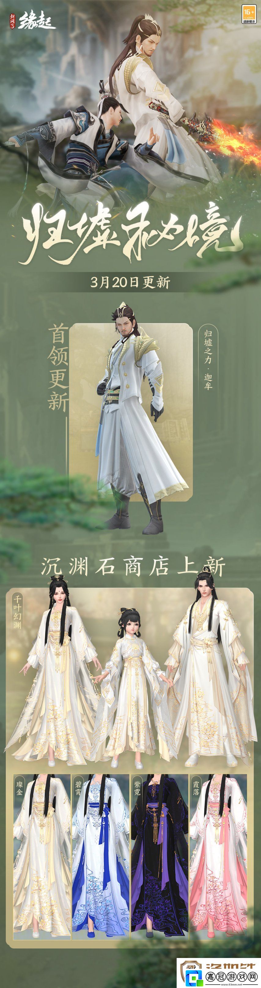 兵臨城下