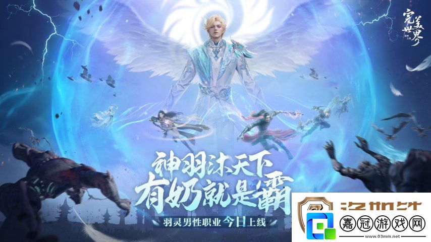 情懷重燃