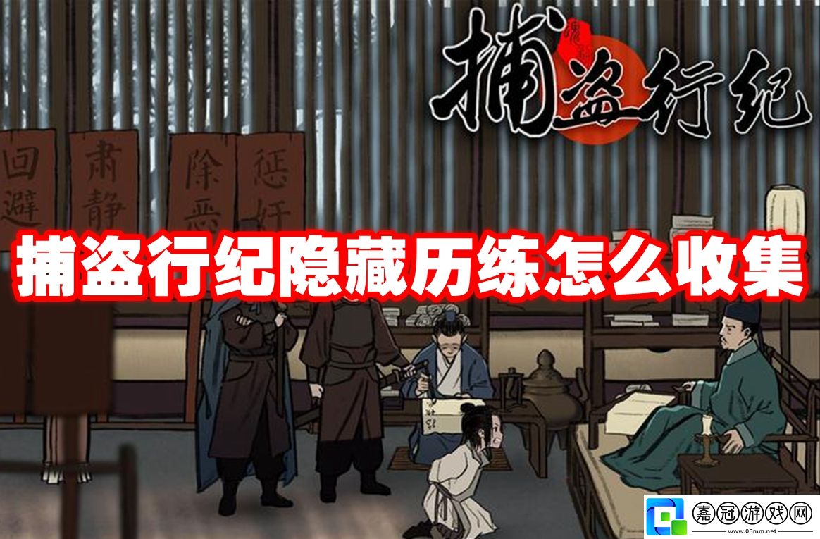原神5月12月兌換碼是什么