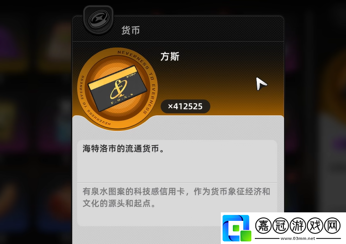 異環城市怎么玩