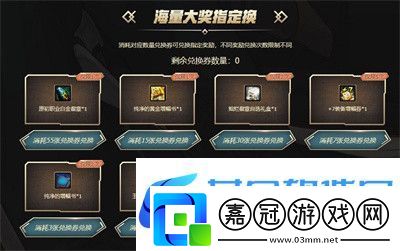地下城與勇士云游專屬補給站活動2022最新介紹