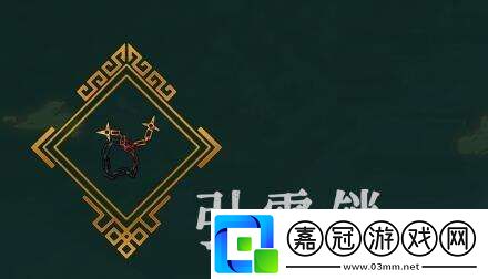 暖雪手游引雷鎖效果攻略