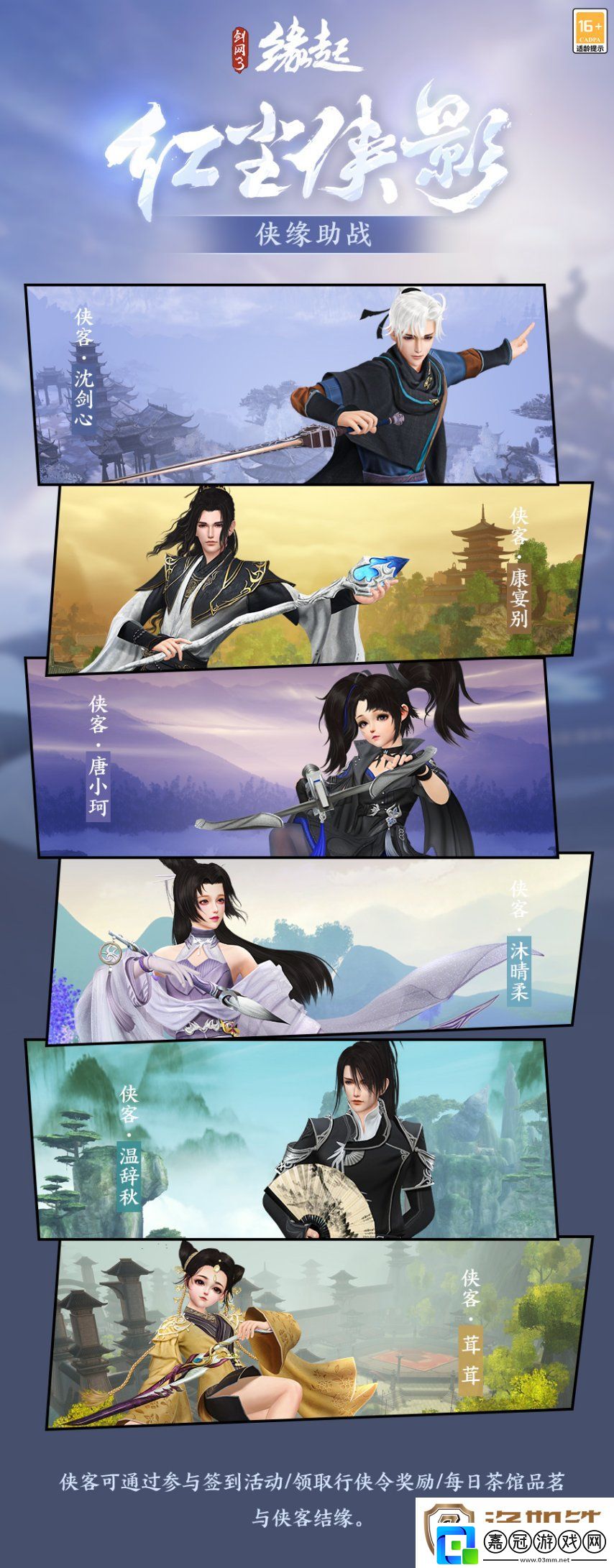 兵臨城下