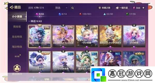 金鏟鏟之戰解鎖查看全區前900名的秘密通道