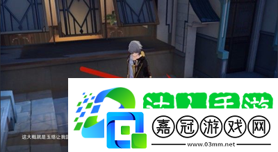 崩壞星穹鐵道瘈狂之卷在哪